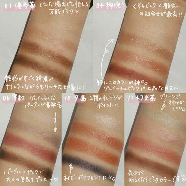 デザイニング カラー アイズ Suqquの口コミ 21年春リニューアル決定suqquデ By Meg 代前半 Lips