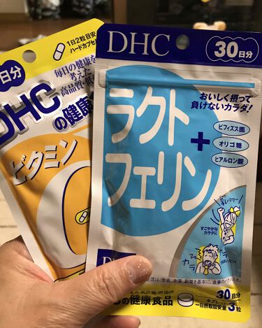 ラクトフェリン Dhcのリアルな口コミ レビュー Lips