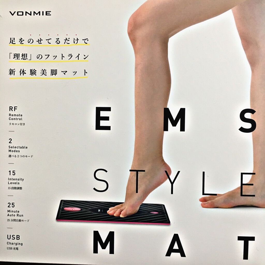 Ems Style Mat イーエムエススタイルマット Vonmieの口コミ Iceladyと一緒についてきた新体験美脚 By Nyanko 乾燥肌 Lips