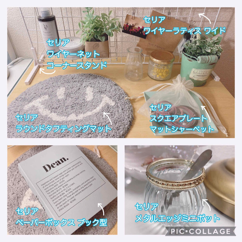 小物入れ セリアの口コミ セリアで購入した可愛い小物たち 画像にま By ゆんさん 乾燥肌 代後半 Lips