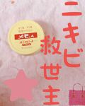 アンナザルベ エース 医薬品 エスエス製薬の口コミ 今回は危機的状況に置かれた私を救ってくれた By Momo 10代後半 Lips アンナザルベ エース 医薬品 エスエス製薬の口コミ 今回は危機的状況に置かれた私を救ってくれた By Momo 10代後半 Lips