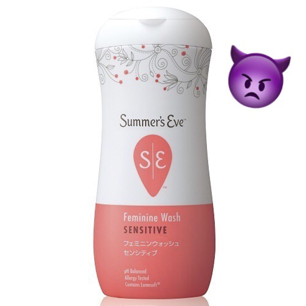 フェミニンウォッシュ センシティブ Summer S Eve サマーズイブ の辛口レビュー リピートなし 洗い終わった後はスッキリ By なほ 敏感肌 10代後半 Lips