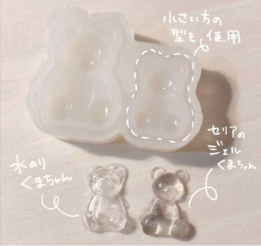 カラフルネイルズ キャンメイクを使った口コミ プチプラアイテムで クリアくまちゃんグ By Liii 代前半 Lips
