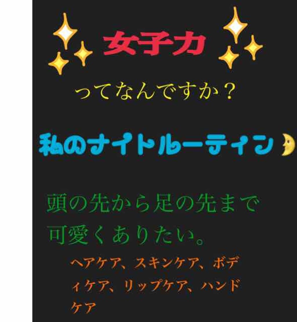 ナチュリエ ハトムギ保湿ジェル ナチュリエ スキンコンディショニングジェル ナチュリエを使った口コミ 中３の私のナイトルーティン お風呂から By みーなな 脂性肌 10代後半 Lips