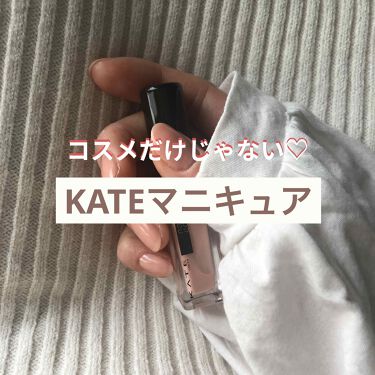 ネイルエナメルカラーn Be 19 Kate ケイト Lips