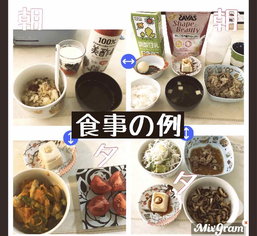 脚やせする方法 シェイプ ビューティー ザバスの脚やせ効果 使い方 楽して短期間ダイエッ By しい 乾燥肌 Lips