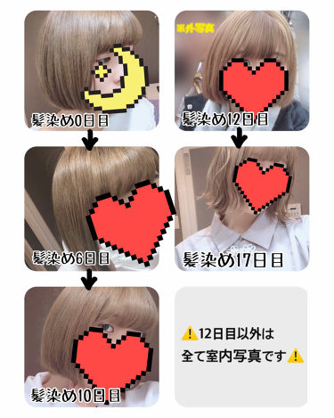 シャンプー トリートメント ヒートケア Calatasの口コミ Calatasムラサキシャンプーシャンプー By チャコ 代前半 Lips