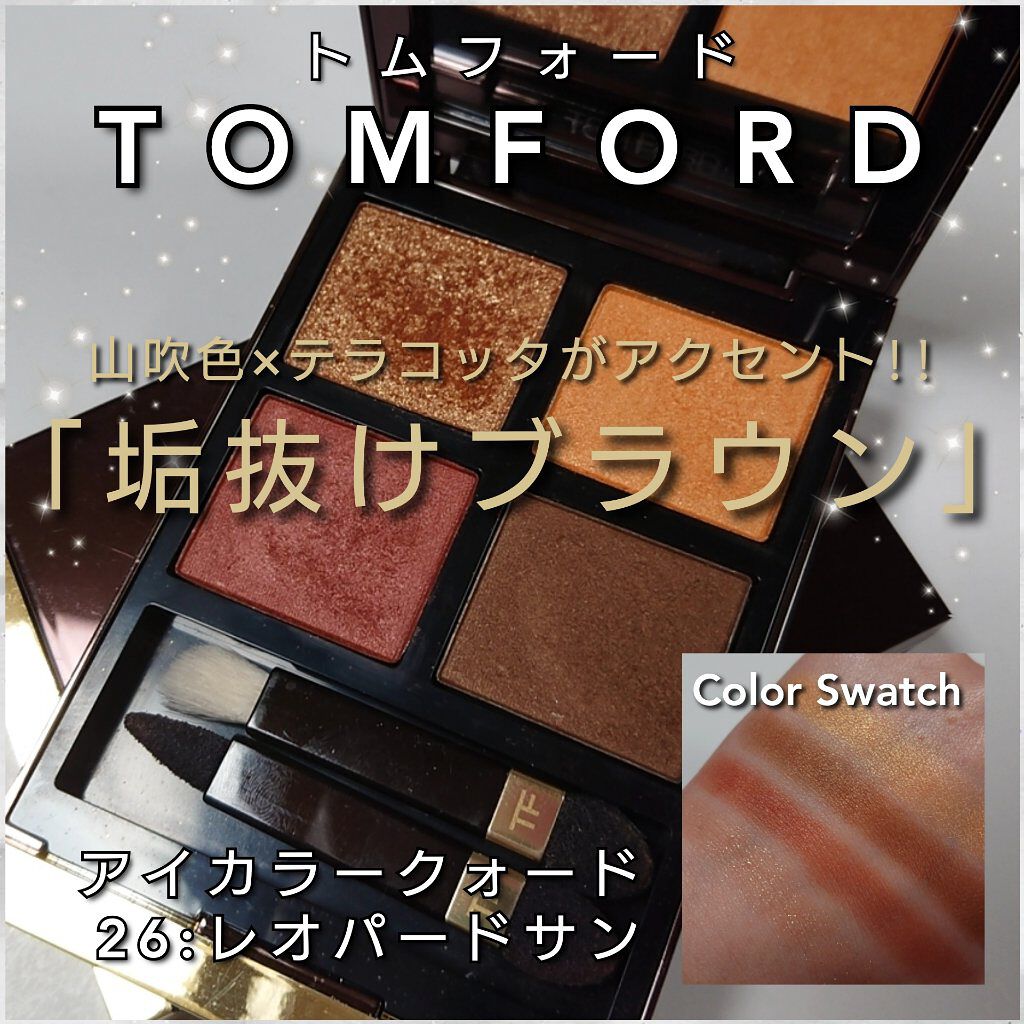 クォード】 TOM FORD - トムフォード アイカラー クォード 1A イン