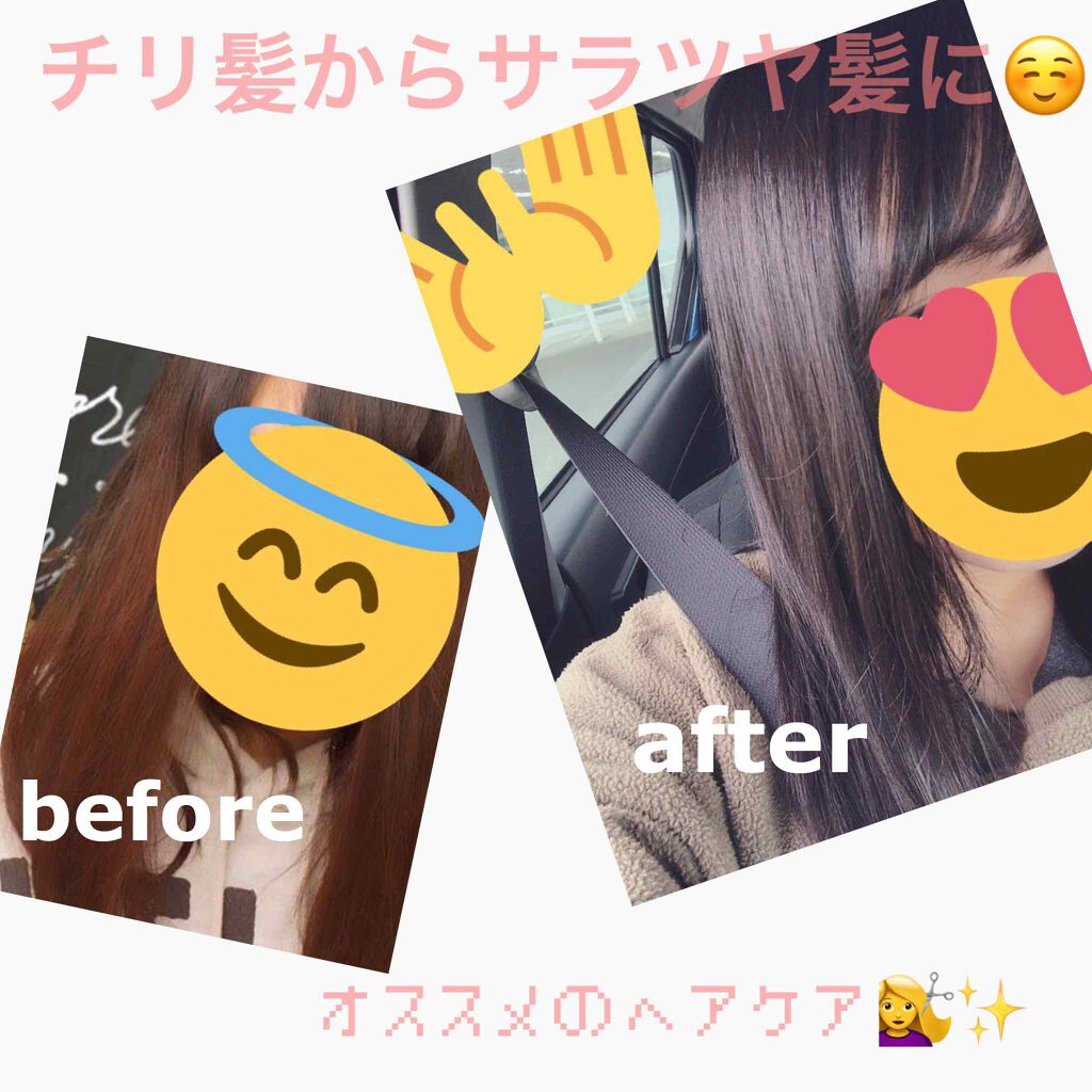 アイ ケア シャンプー 5 コタを使った口コミ えび です 今回は私のヘアケアについてまと By えび 敏感肌 Lips