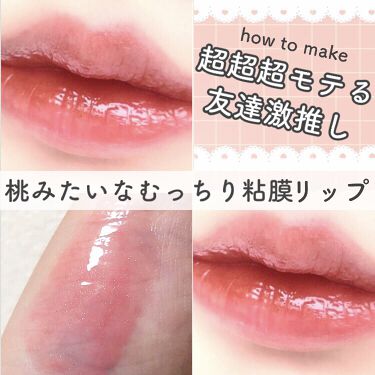21年最新 リップ 花特集 口コミで人気の50アイテムを紹介 Lips