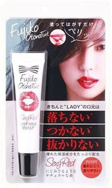 人気色をチェック フジコ大人ティントsv Fujikoのリアルな口コミ レビュー Lips