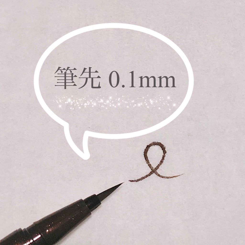 アイラインはしっかり長く