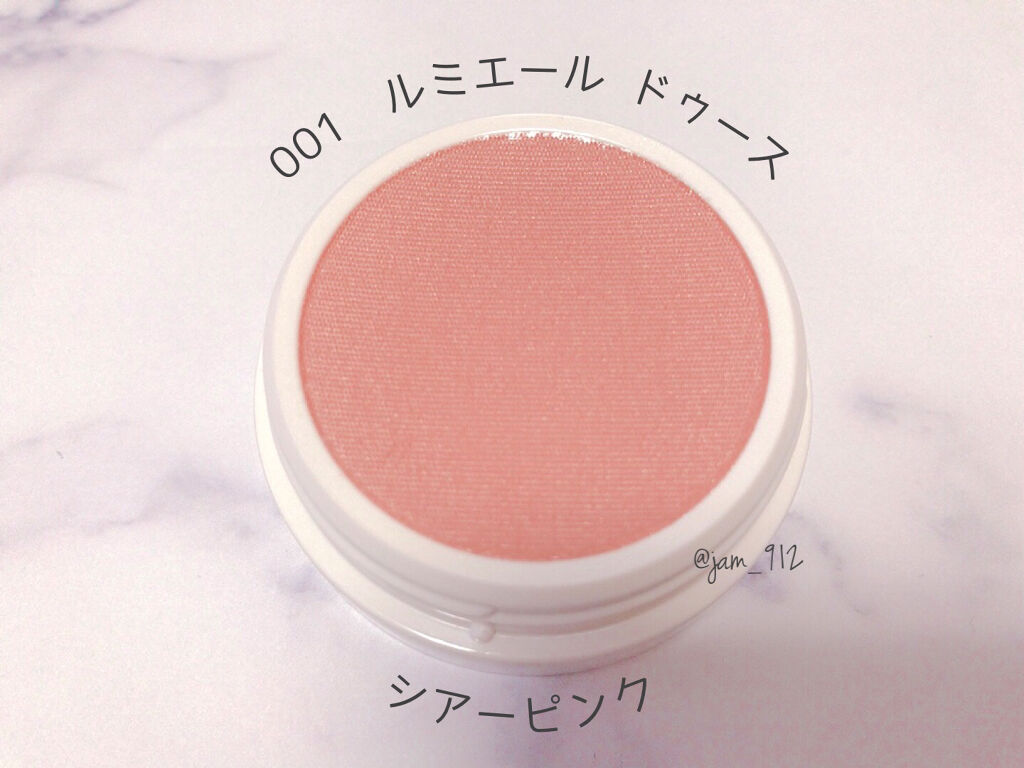 ジェル ブラッシュ Paul Joe Beauteの口コミ ポール ジョー ジェルブラッシュ 00 By Jam 乾燥肌 30代前半 Lips