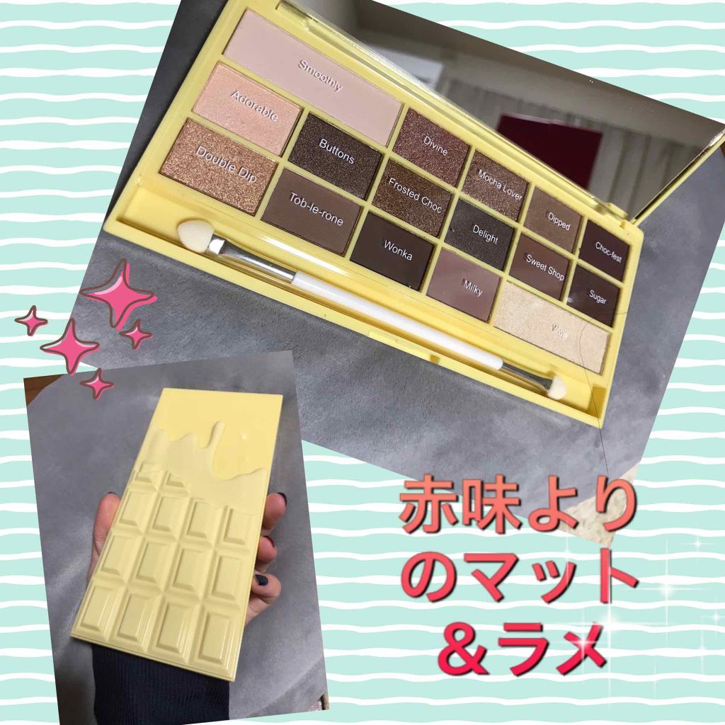 アイラブチョコレート Makeup Revolutionの口コミ しまむらにてメイクアップレボリューションの By チコ 混合肌 Lips