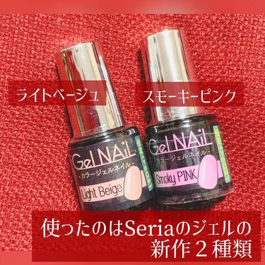 ネイルシール セリアを使った口コミ Seriaでつくるお上品オフィスネイル By おたぬ 混合肌 Lips