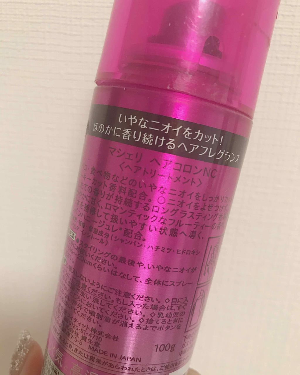 ヘアコロン Nc Macherieの口コミ マシェリヘアコロンncこれこそ 本当 By びーちゃん 毎日投稿 乾燥肌 Lips