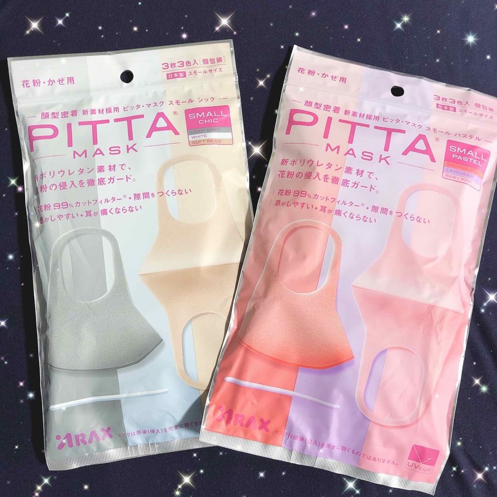 女の子にオススメ:スモール