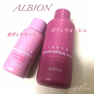ジュイール ホワイトニング ボディミルク Albionを使った口コミ アルビオンのボディウォッシュとボディミルク By Flora Lips