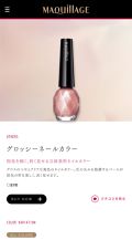 1000円以下 エナメル薄め液na Shiseidoのリアルな口コミ レビュー Lips