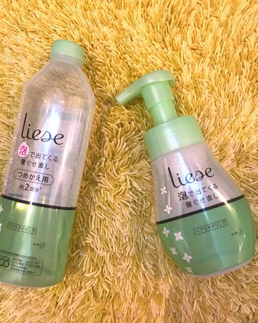 泡で出てくる寝ぐせ直し リーゼのリアルな口コミ レビュー Lips