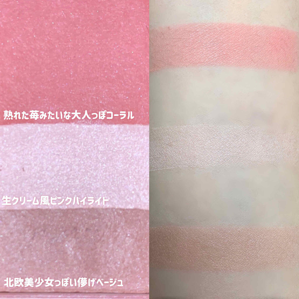 チークカラー ミックスタイプ 無印良品の使い方を徹底解説 赤ちゃん肌で垢抜け 𓂃𓂃𓂃𓂃𓂃𓂃𓂃𓂃 By ぁゎ 普通肌 10代後半 Lips