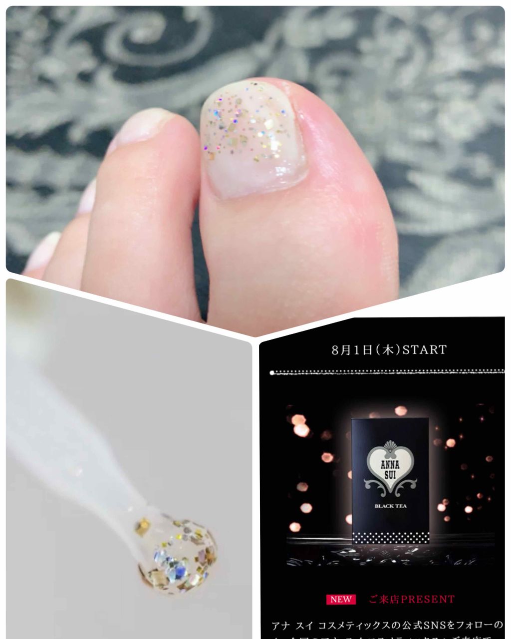 ルミナイザー Rms Beautyを使った口コミ 本日の購入品 Annasuiのネイルカラー By Rose ﾟ 敏感肌 30代後半 Lips