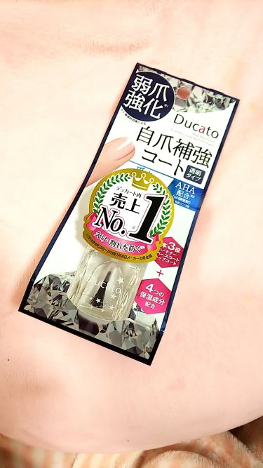 自爪補強コート デュカートの口コミ デュカート 自爪補強コート 900 運 By うな長 ゆな Lips