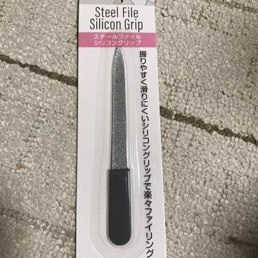 1000円以下 スチールファイルシリコングリップ セリアのリアルな口コミ レビュー Lips