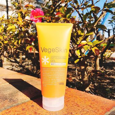 試してみた ホットクレンジングジェル ベジスキンのリアルな口コミ レビュー Lips