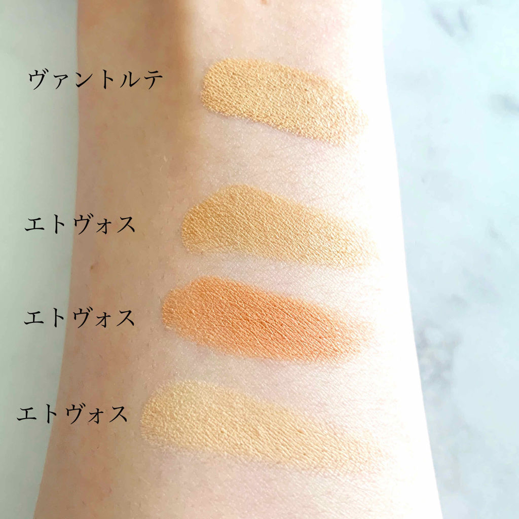 ミネラルシルクコンシーラー