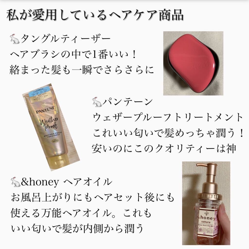 ヘアケア方法 コンパクトスタイラー Tangle Teezerの使い方 効果 サラサラ髪を維持する私 By みるくてぃ 混合肌 10代後半 Lips