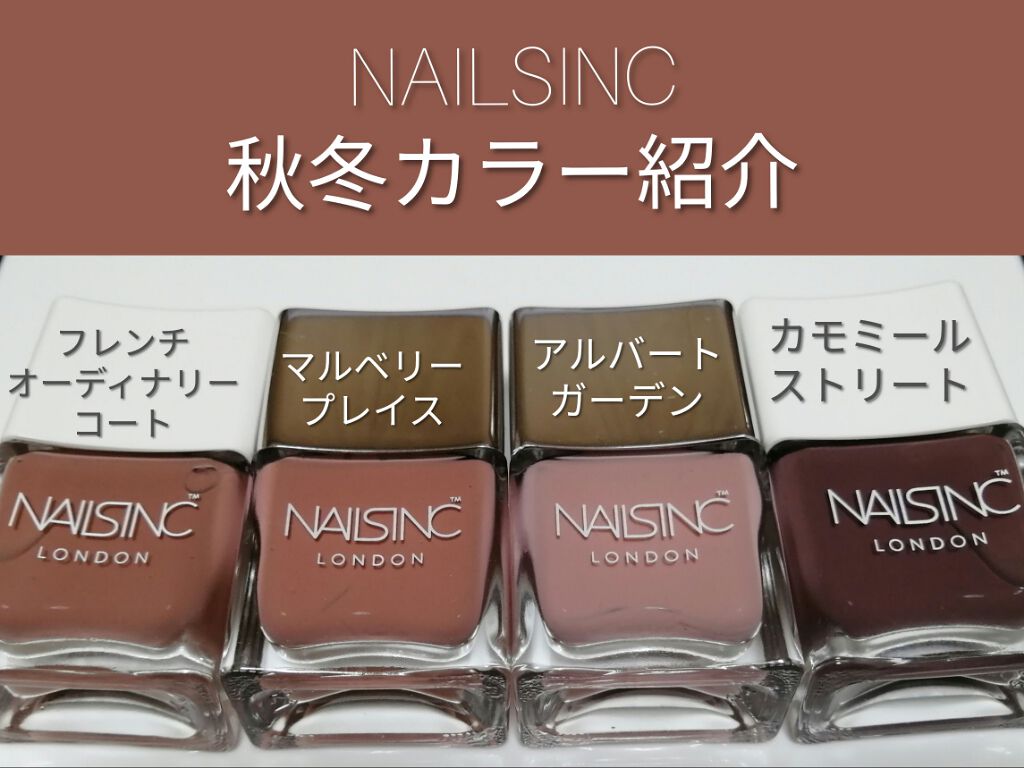Nail Polish Nails Inc を使った口コミ ネイルズインクは速乾性が高く 一塗りで高発 By 元気玉 混合肌 代後半 Lips