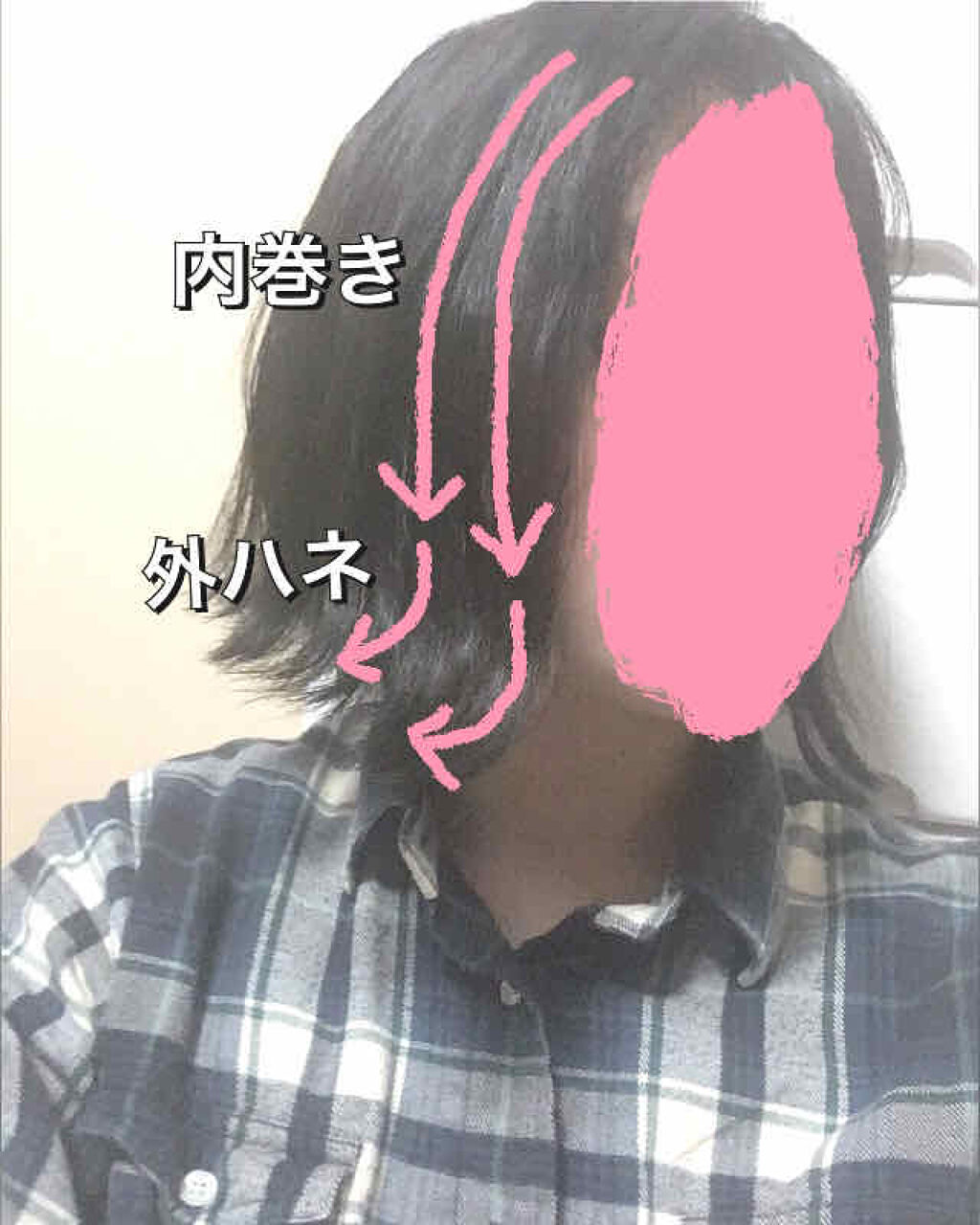 ミルキィグロスジェル Me Herを使った口コミ 小顔効果抜群の外ハネアレンジ By うめばぁ 乾燥肌 Lips