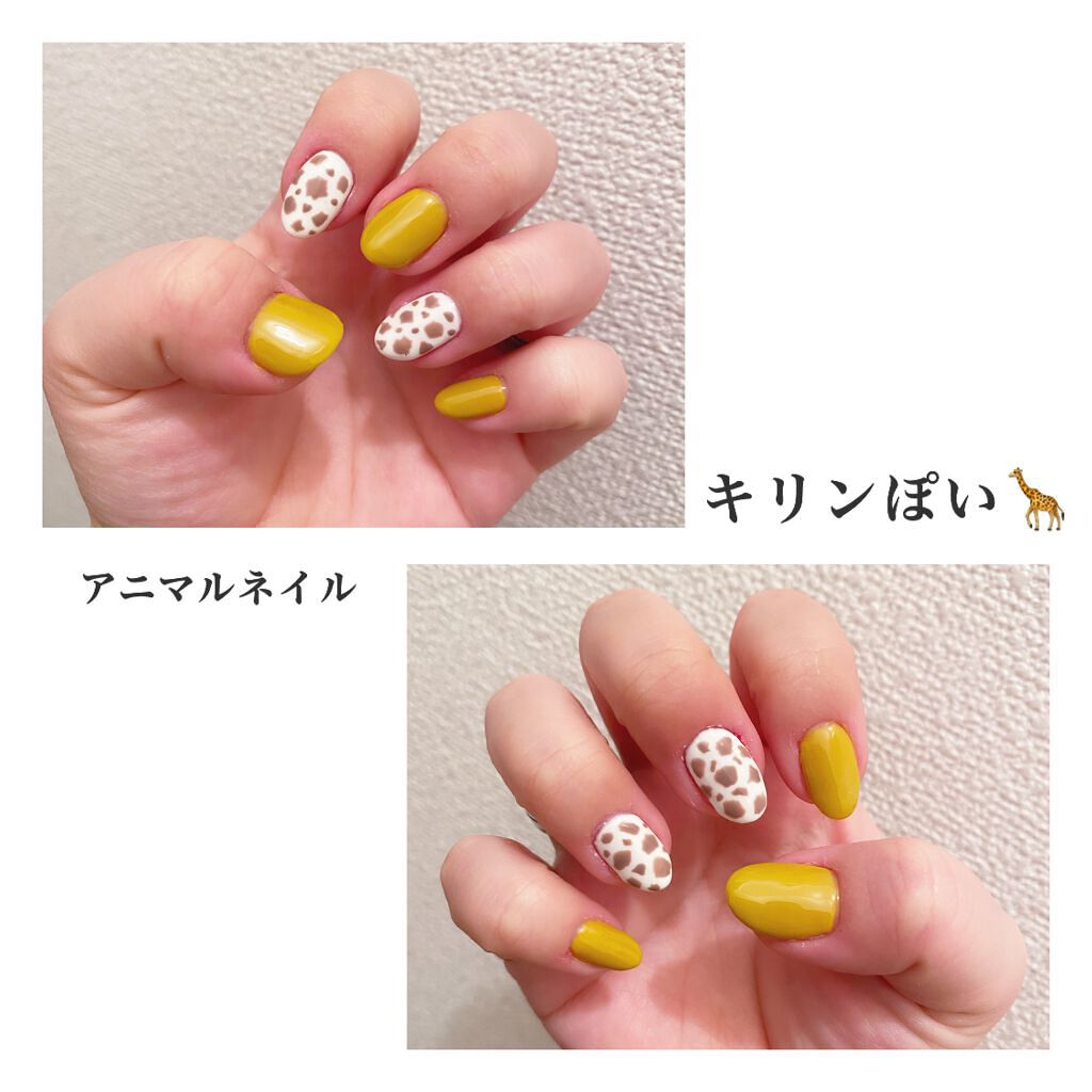 Shジェルネイル ライト対応 セリアの口コミ 超優秀 100均で買えるおすすめマニキュア マスタードカラーが可愛 By ももママ 普通肌 代後半 Lips