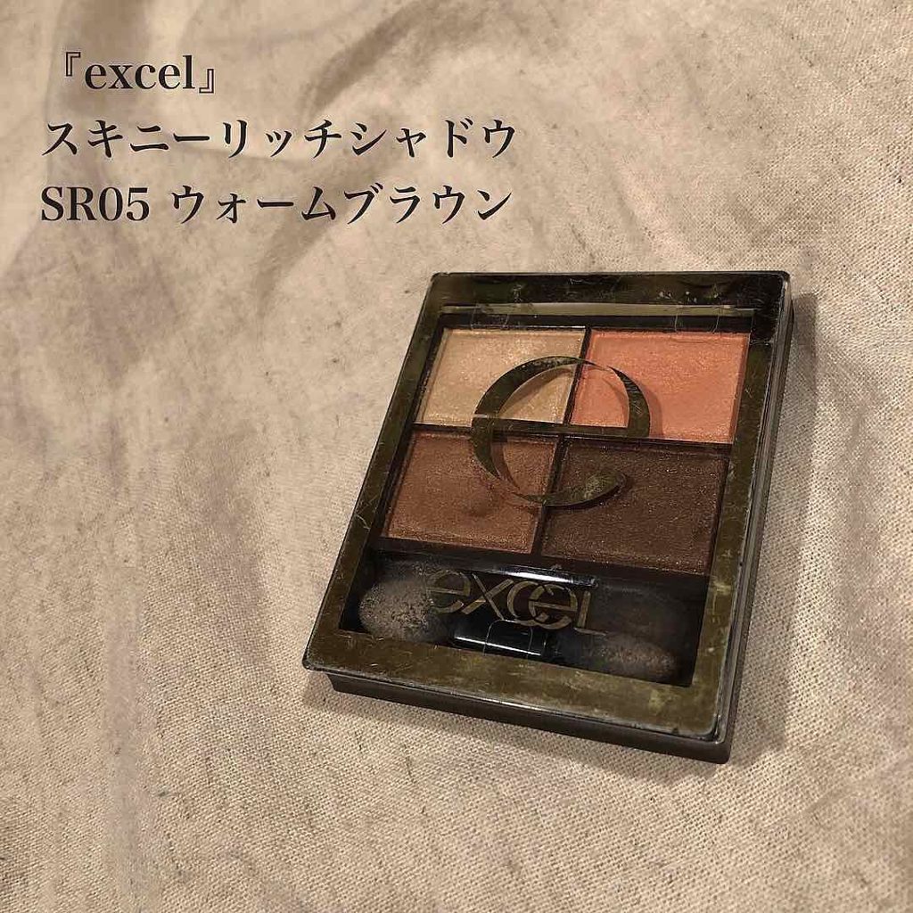 5. ウォームブラウン(SR05)