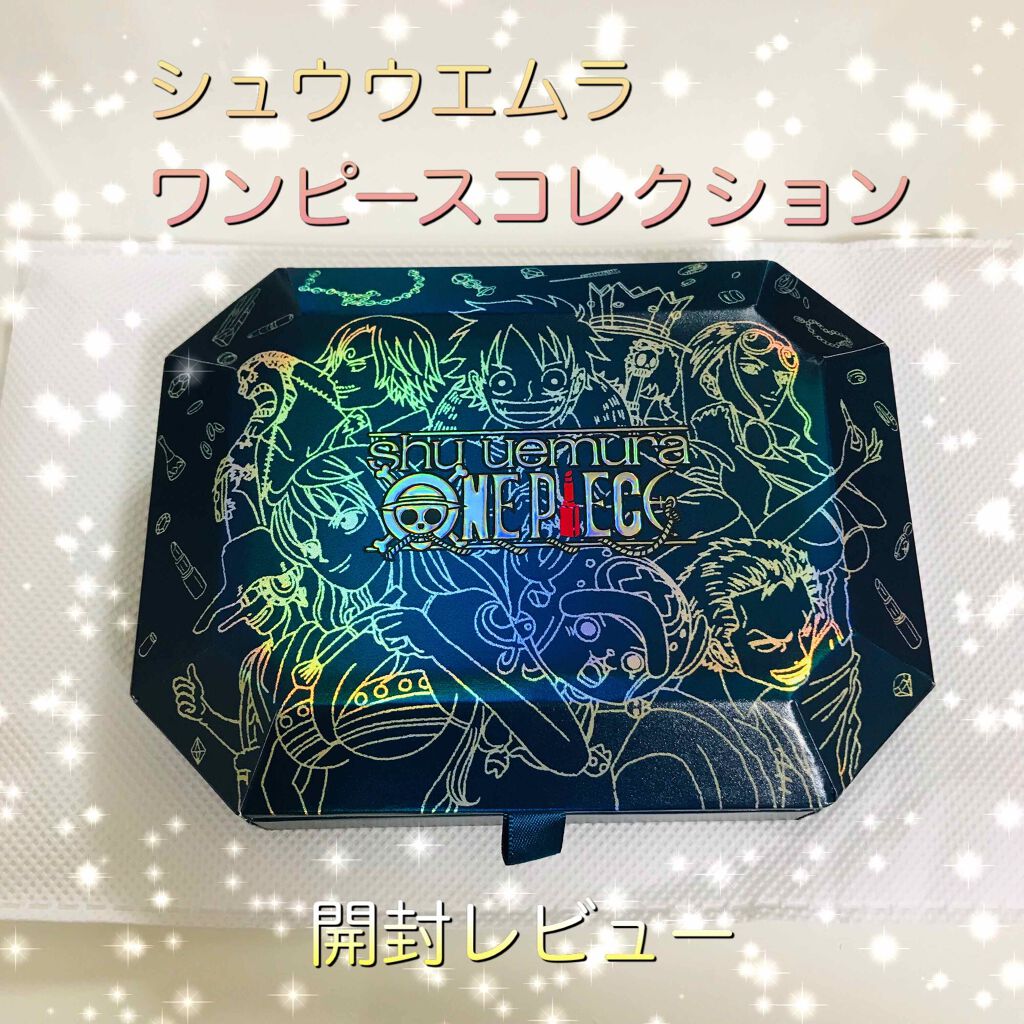 ウォンテッド トレジャーボックス アイパレット グランドライン Shu Uemuraの口コミ ブルベにおすすめのパウダーアイシャドウ クリスマスコフレ購入品 By Hitomin 乾燥肌 30代前半 Lips