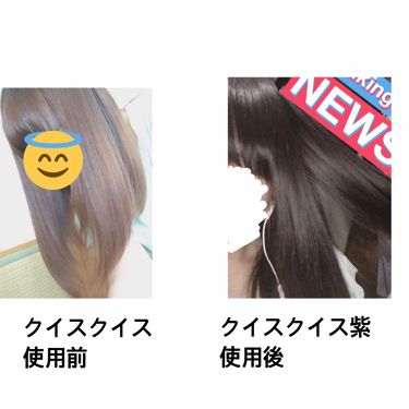 デビルズトリック クイスクイスの口コミ クイスクイスデビルズトリックレビュー 3 By 伊澄 乾燥肌 代後半 Lips