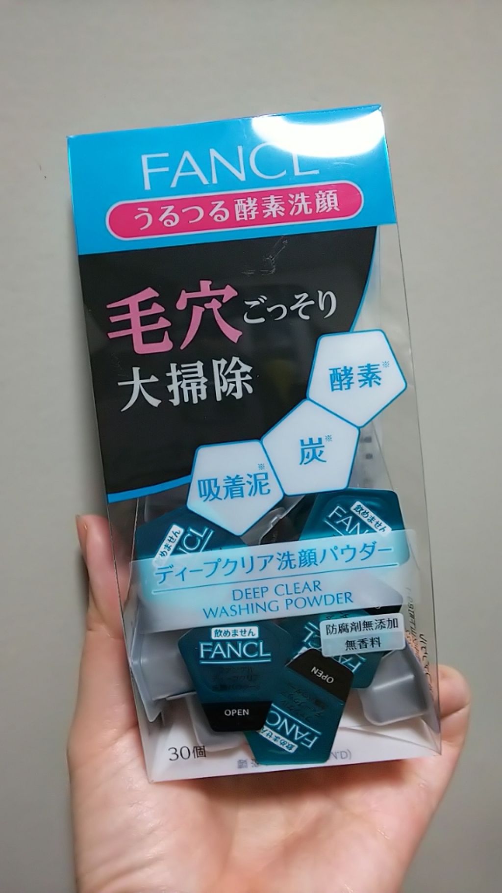 ディープクリア洗顔パウダー ファンケルの効果に関する口コミ 毛穴の汚れ 黒ずみ 角栓を一気にオフ う By Rinoa Lips