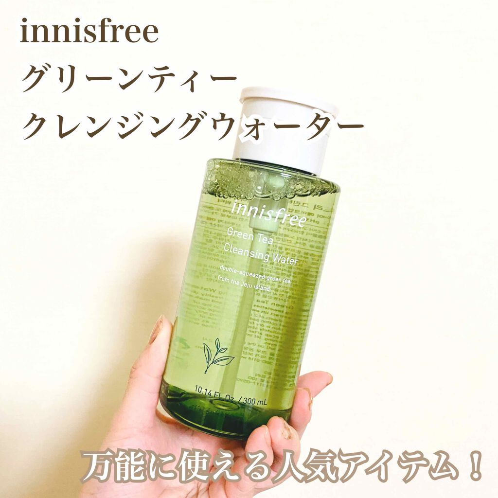 肌のバランスを整える|innisfree