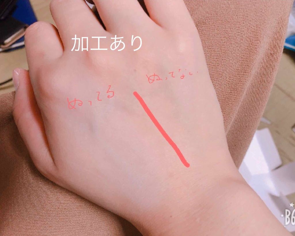 トーンアップクリーム いちごピンク モウシロの口コミ モウシロの瞬間白肌トーンアップクリームいち By みお 普通肌 代前半 Lips