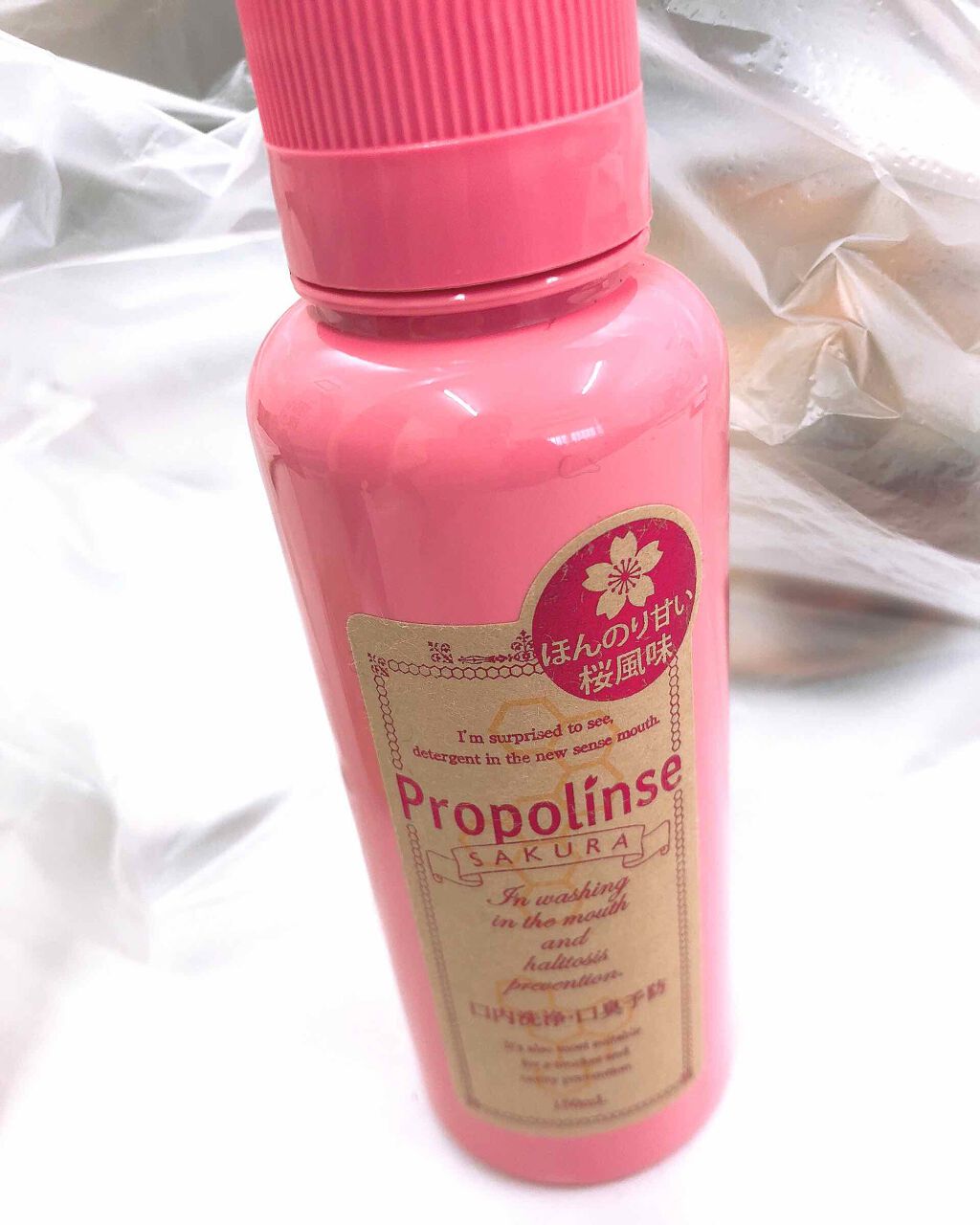 プロポリンス プロポリンスの口コミ ピエラス プロポリンスサクラ 汚れが見 By Fuchico 敏感肌 代前半 Lips