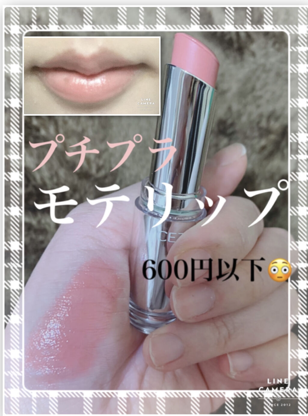 ラスティンググロスリップ Cezanneの口コミ コスパ最強 セザンヌのリップが神すぎたas By Asuna 脂性肌 Lips