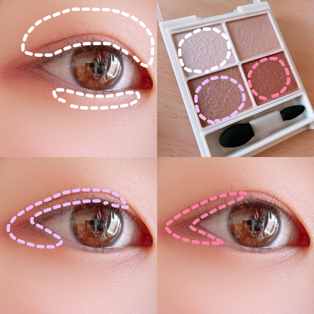 シルキースフレアイズ キャンメイクの口コミ 大人かわいいピンクメイク Can By 藍野 代前半 Lips