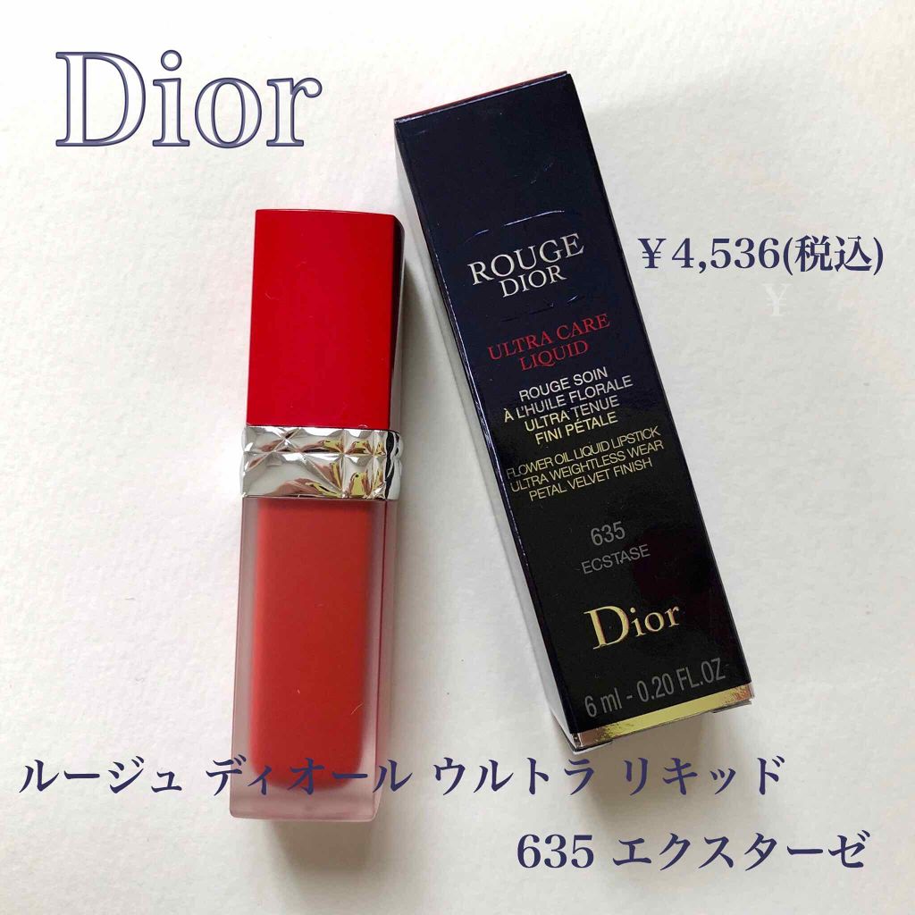 19年秋新作口紅 ルージュ ディオール ウルトラ リキッド Diorは落ちないのか 色持ちに関する口コミ イエベ秋におすすめの口紅 こんにちは Maroで By Maro 脂性肌 代前半 Lips
