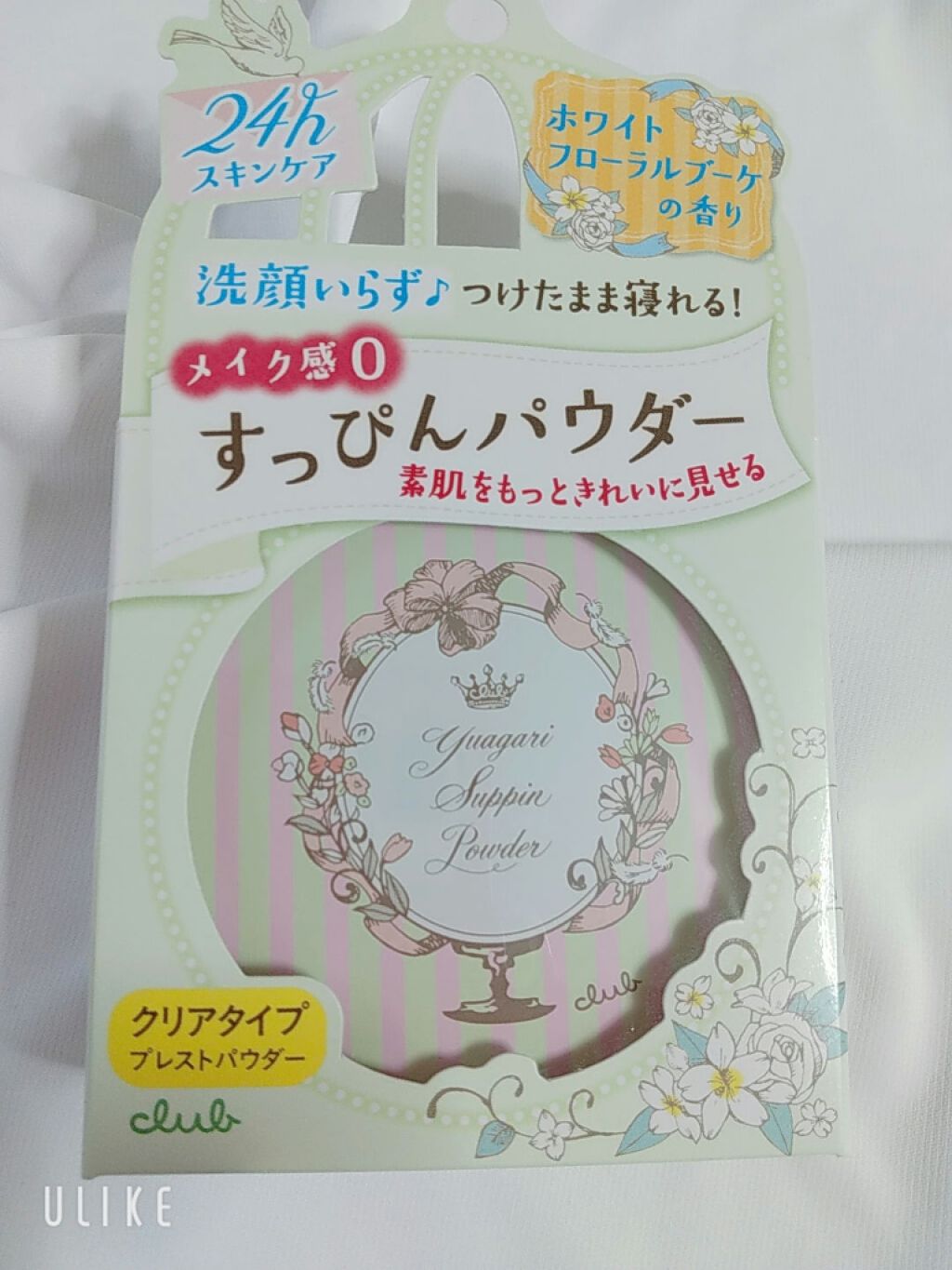 クラブ すっぴんパウダー クラブの口コミ ベビーパウダーとは訳が違うお値段以上のリピ By 夜香 混合肌 10代後半 Lips