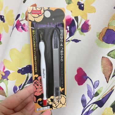 甘皮切り つめやすり Daisoのリアルな口コミ レビュー Lips