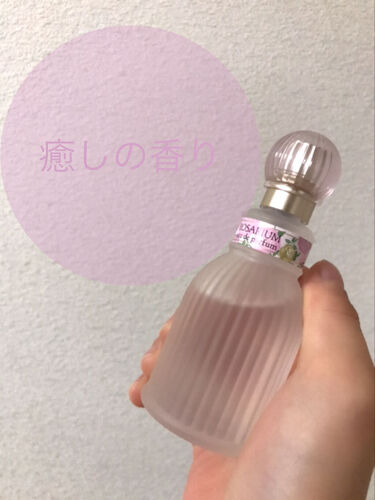 試してみた オードパルファム Rx ばら園のリアルな口コミ レビュー Lips