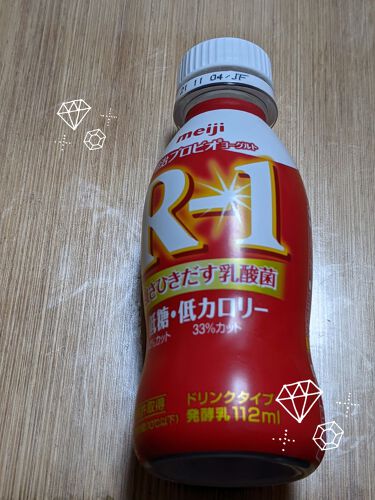 試してみた 明治ヨーグルトr 1 ドリンクタイプ 明治のリアルな口コミ レビュー Lips