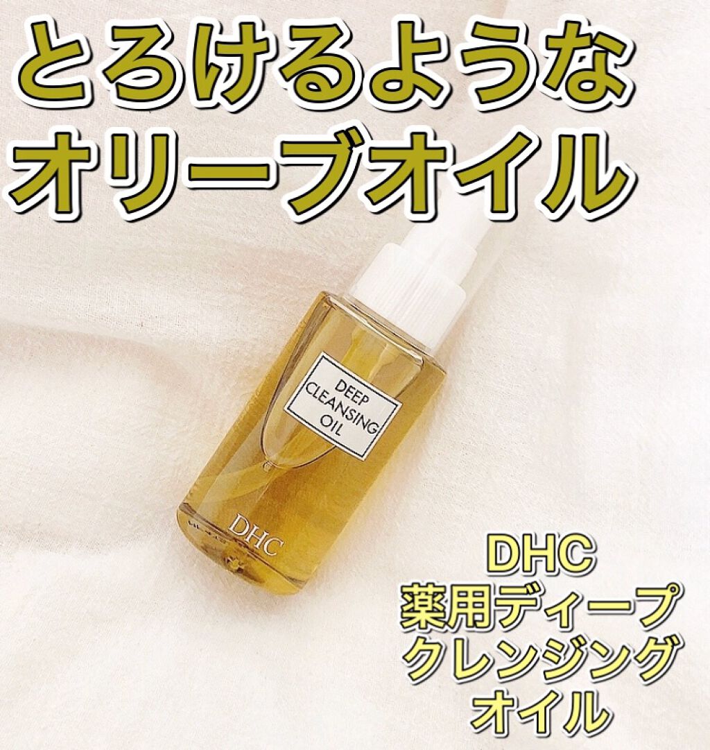 ザラつき 話題沸騰中のコスメ 真似したいメイク方法の口コミが222件 デパコスからプチプラまで Lips