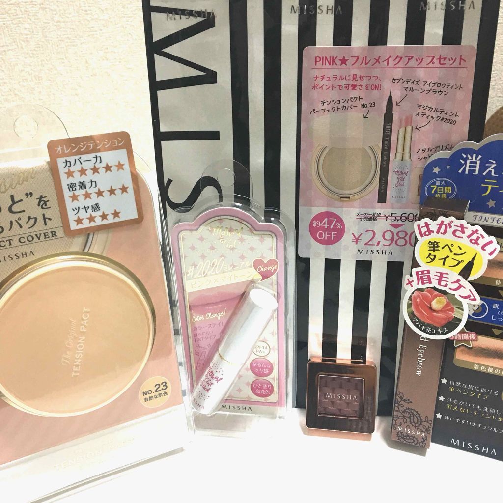 セブンデイズ アイブロウティント Misshaを使った口コミ 今年はもう コスメは買わないぞー と By ゆりのはな 乾燥肌 30代前半 Lips
